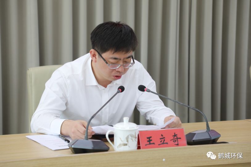 枣庄最新人事任命，黄健接任重要职务