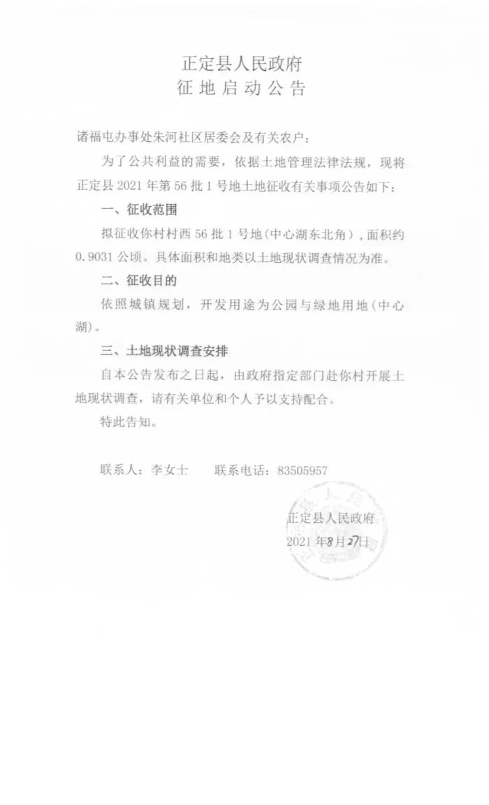正定公租房最新消息，政策动态与申请指南
