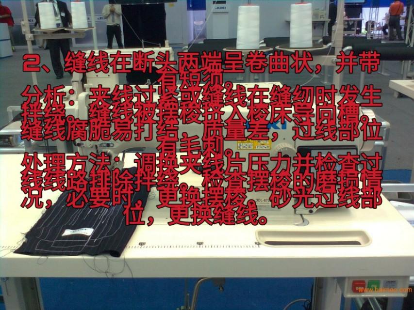 缝纫机修最新招聘信息及行业发展趋势
