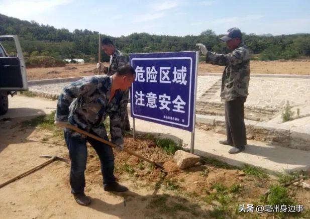 亳州水库最新消息新闻
