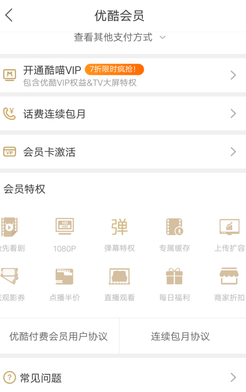 闲娱乐VIP会员最新版，重新定义娱乐体验